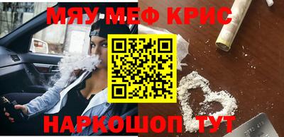 круглые Балашиха