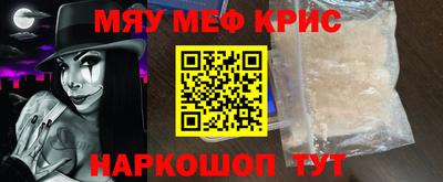 круглые Балашиха