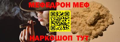 круглые Балашиха