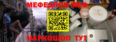 кокс Балаково