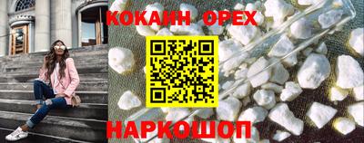круглые Балашиха