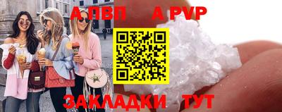 кокс Балаково