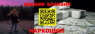 кокс Балаково