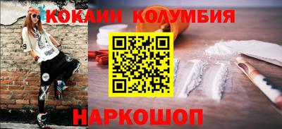 круглые Балашиха