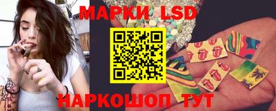 круглые Балашиха