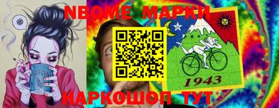 кокс Балаково