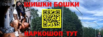 синтетический гашиш Балахна