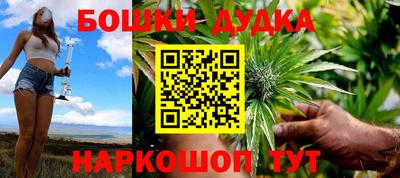 кокс Балаково