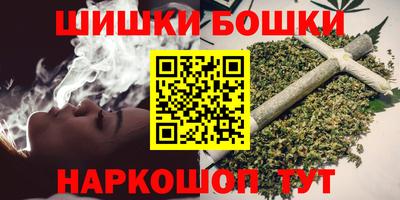 синтетический гашиш Балахна