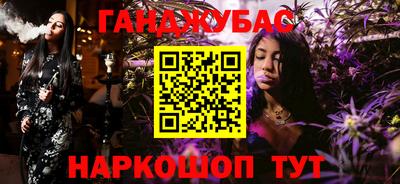 синтетический гашиш Балахна