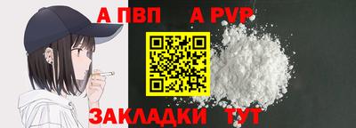 кокс Балаково