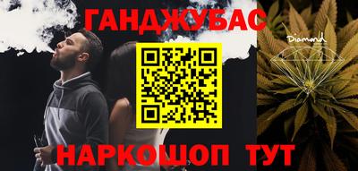 круглые Балашиха