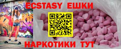 синтетический гашиш Балахна