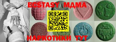 круглые Балашиха