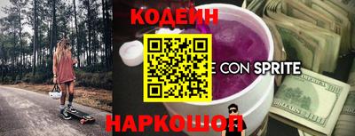 кокс Балаково