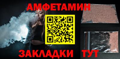 круглые Балашиха