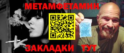круглые Балашиха