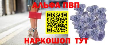 круглые Балашиха
