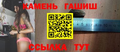 круглые Балашиха