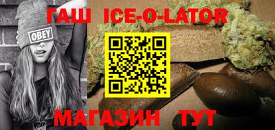 синтетический гашиш Балахна
