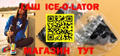 кокс Балаково