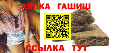 круглые Балашиха