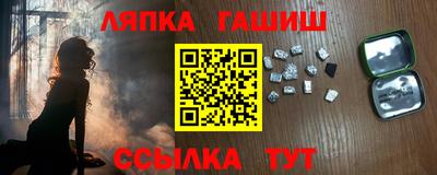 круглые Балашиха
