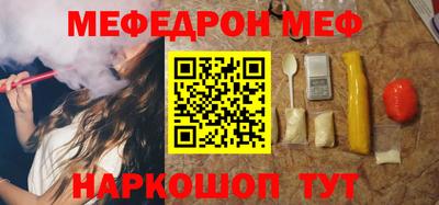 круглые Балашиха