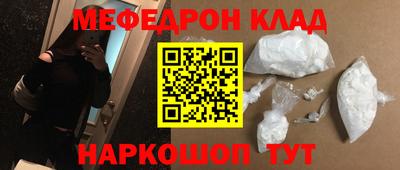 синтетический гашиш Балахна