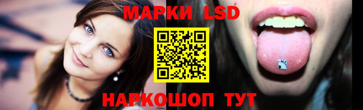 ЛСД экстази кислота  LSD-25 экстази ecstasy  Вход с VPN  LSD-25 экстази  Джанкой 