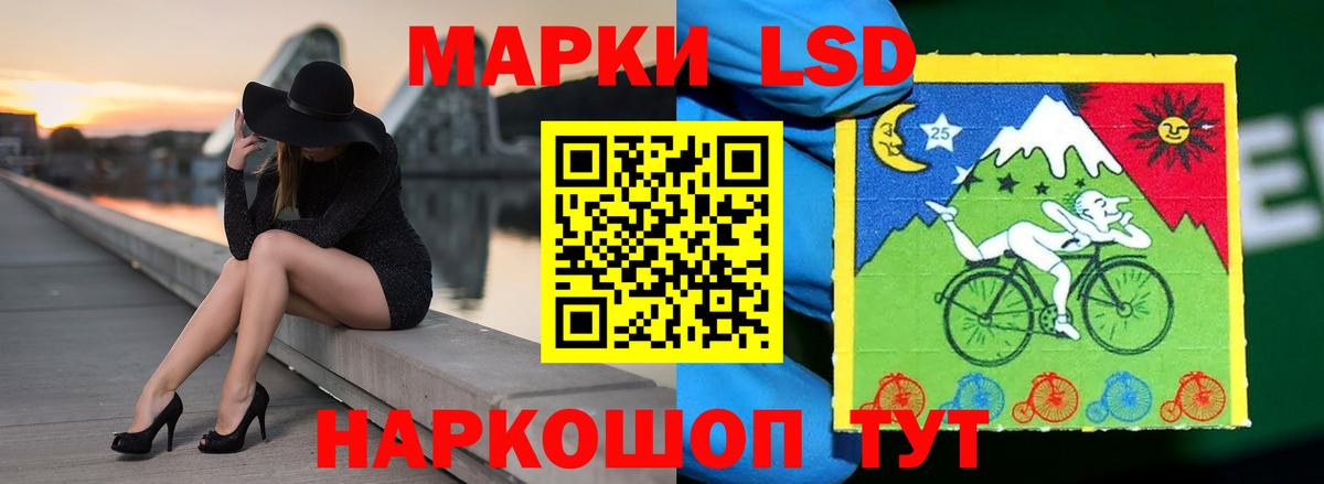 LSD-25 экстази ecstasy Джанкой