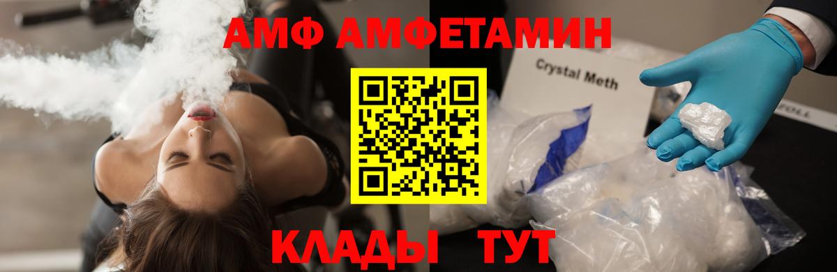 Первитин Декстрометамфетамин 99.9%  Вход с VPN  Джанкой 