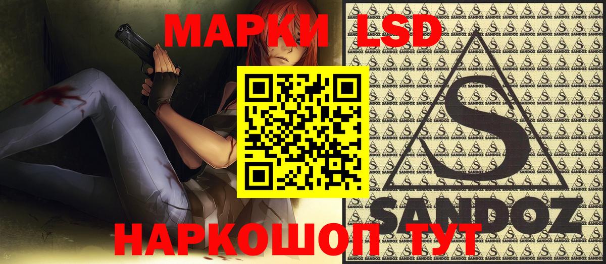 Марки N-bome 1,8мг  Марки N-bome  Вход с VPN  Джанкой  как найти закладки  Марки N-bome 1,8мг 