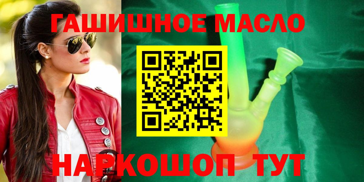 Дистиллят ТГК вейп Джанкой